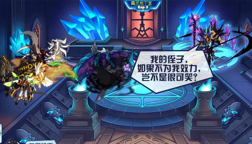 精灵之草根训练家缩略图