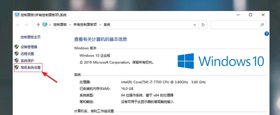 win10程序打开极慢缩略图