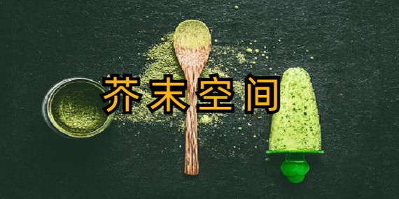 芥末空间官网网址缩略图
