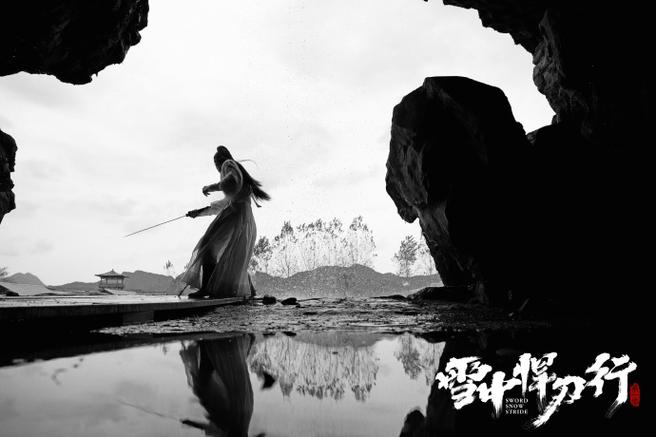 雪中悍刀行2日韩在线观看缩略图