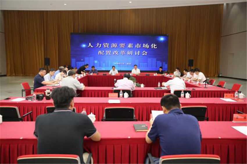 江苏人力资源和社会保障网人事图标