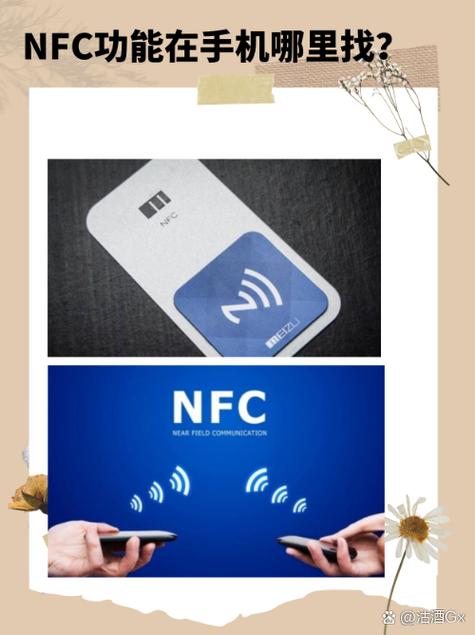vivo手机哪些有nfc游戏截图