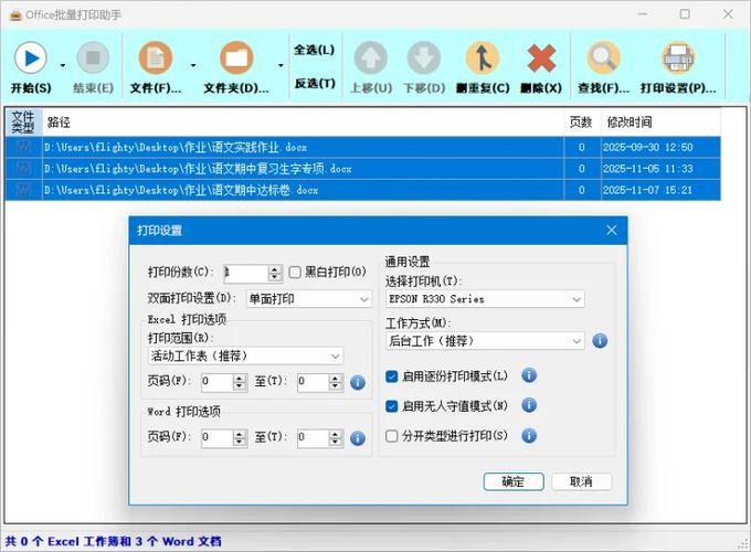 241*279是什么规格的打印纸