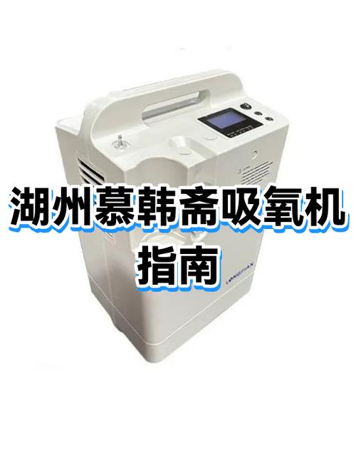 床头吸氧关了还收费吗