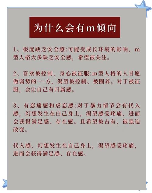 azm在爱情中是什么意思图标