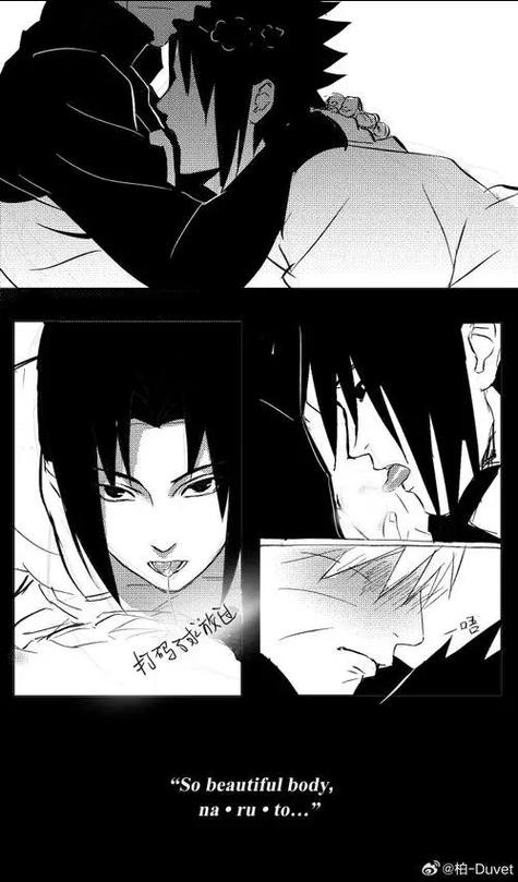 佐鸣漫画缩略图