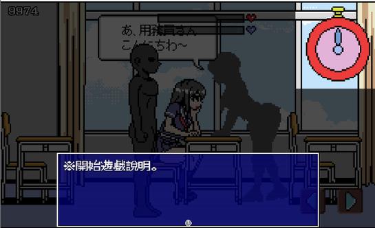 时间静止校园游戏汉化版缩略图
