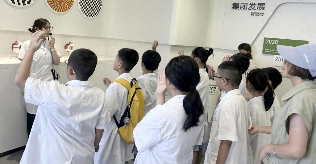 手机上边的小眼是什么
