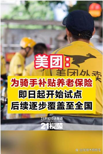 美团首页限时福利在哪里