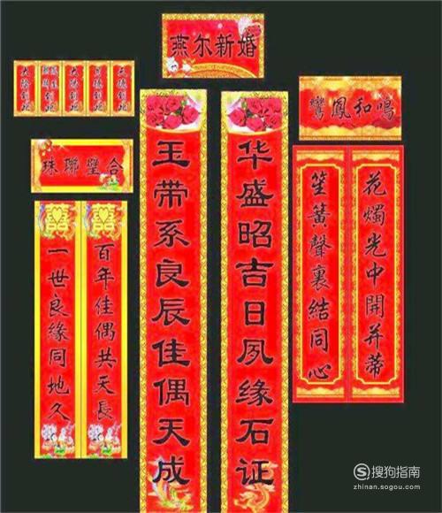 门对联怎么贴才正确