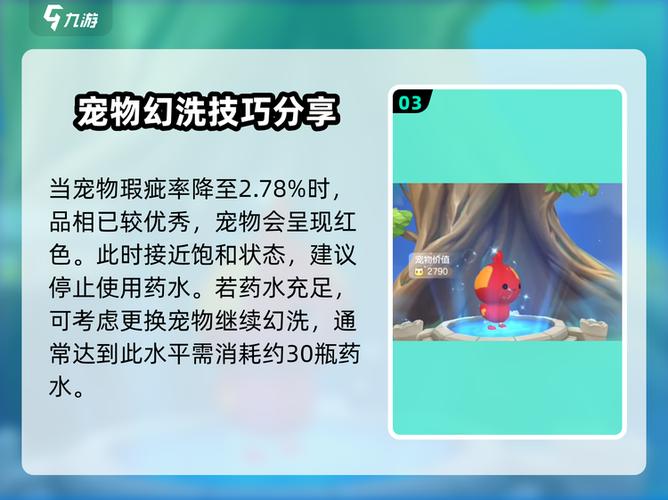 球球大作战技巧游戏截图