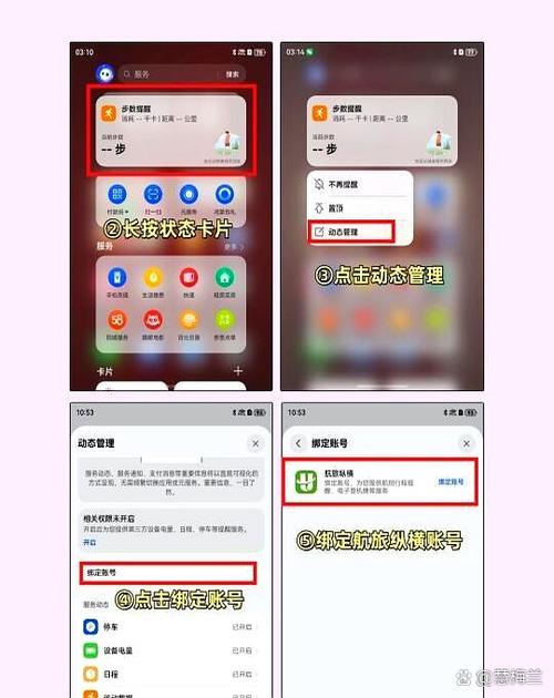 华为手机负一屏是什么意思缩略图