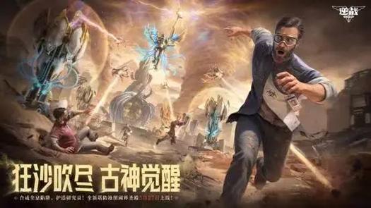 逆战塔防钥匙门在哪里
