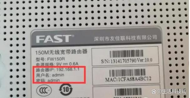 宽带账号在哪里看路由器图标