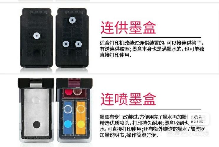 845墨盒适合哪些打印机