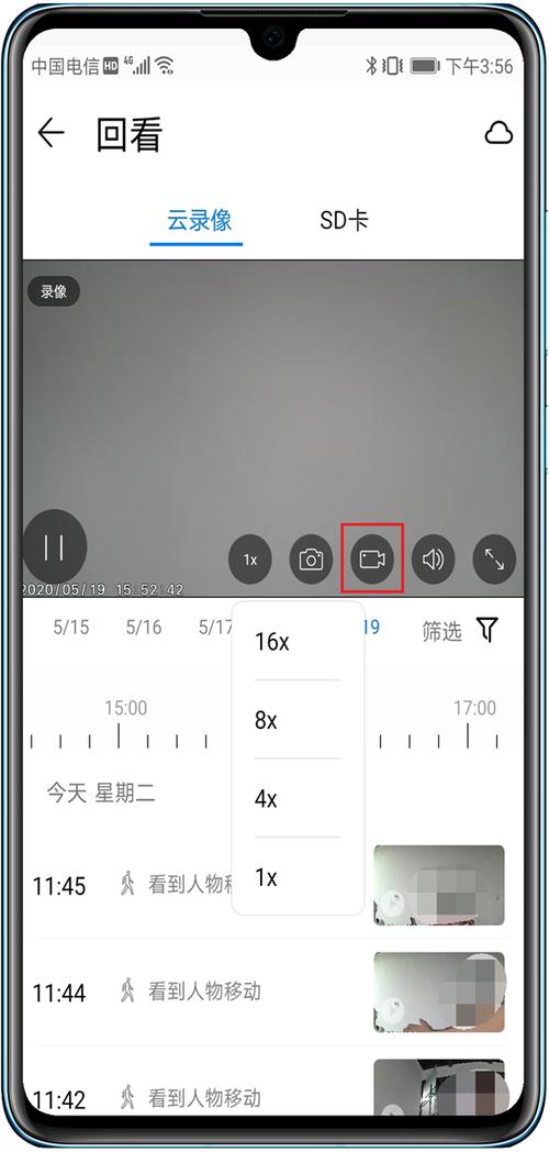 手机能录像两个多小时吗