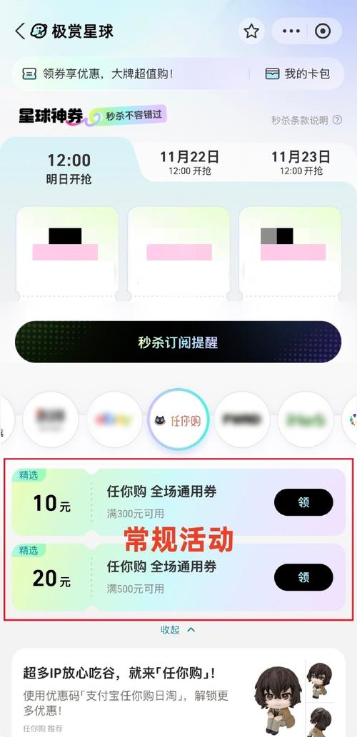 什么原因被淘宝限制领券购买图标