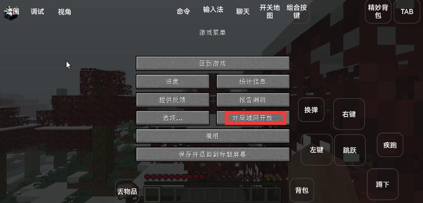 我的世界多人联机盒子图标