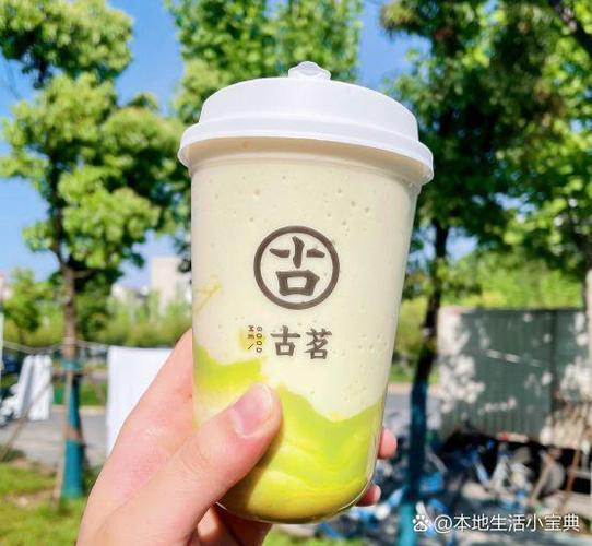奶茶加盟店图标
