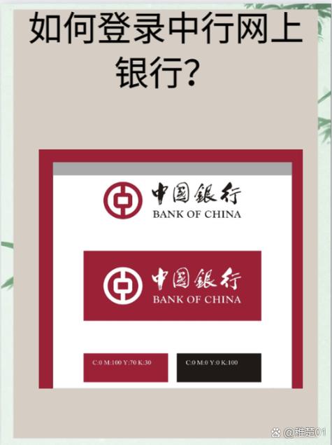 浦发银行企业网银登录游戏截图