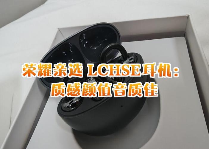 荣耀lchse耳夹式耳机图标