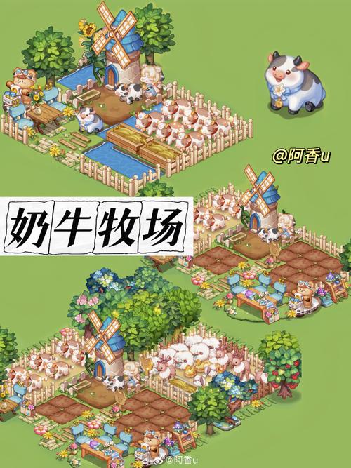 牧场世界赚钱APP游戏截图