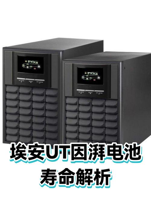 vivo手机电池寿命怎么看