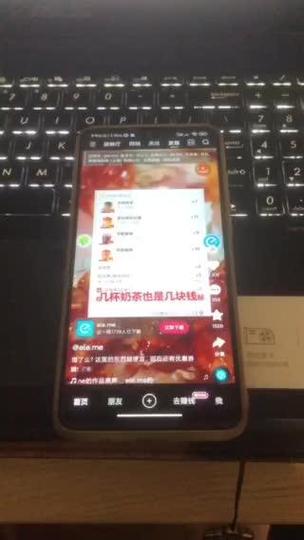 自动刷抖音极速版脚本神器缩略图