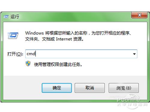 u盘看不到文件但占着内存游戏截图