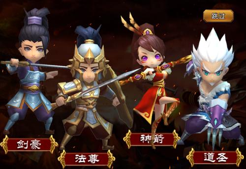 游谷三国荣耀图标