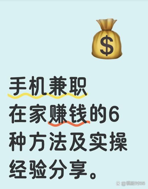 多赚兼职缩略图