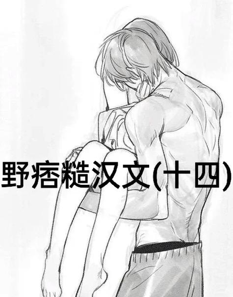 疯狂父爱txt笔趣阁小说阅读游戏截图