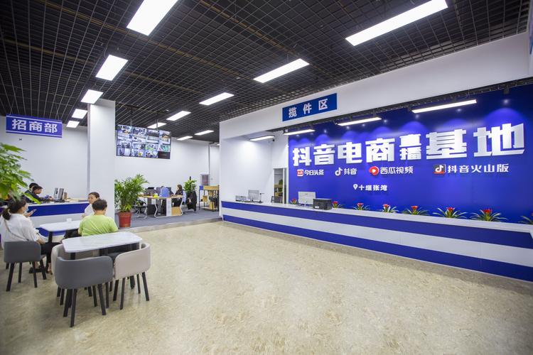 四季直播间下载地址图标
