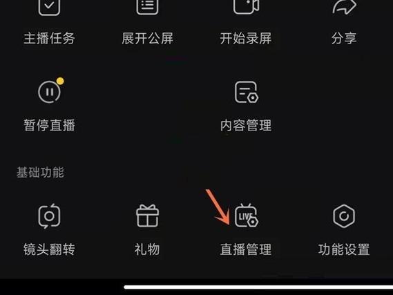 抖音直播如何屏蔽缩略图