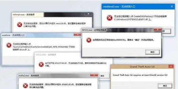 电脑缺少d3dll文件怎么办游戏截图