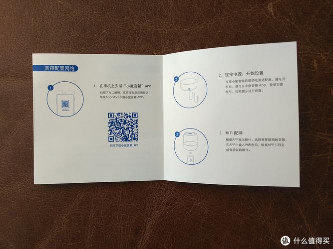 小度音箱说明书二维码丢了怎么办缩略图