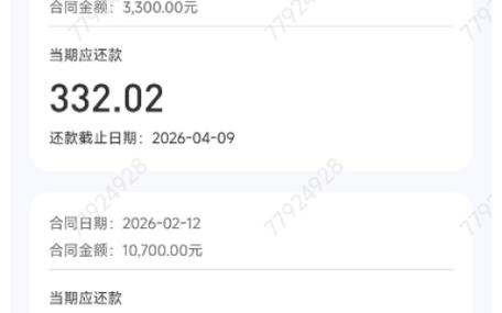 下款到账收取15%服务费是真的吗