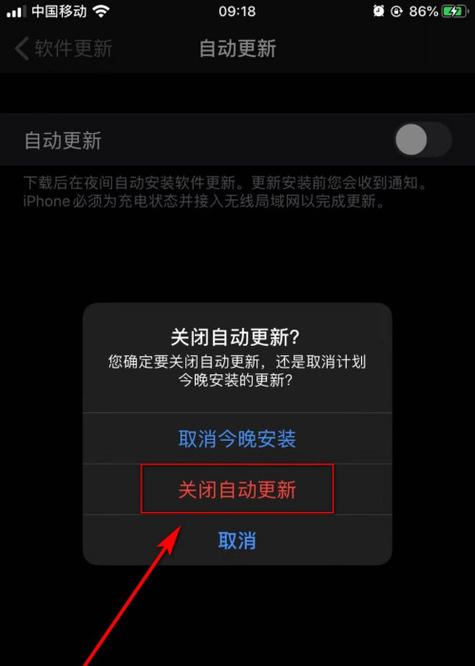 怎么关闭限时日常图标