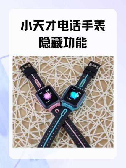 电话手表能恢复出厂设置吗图标