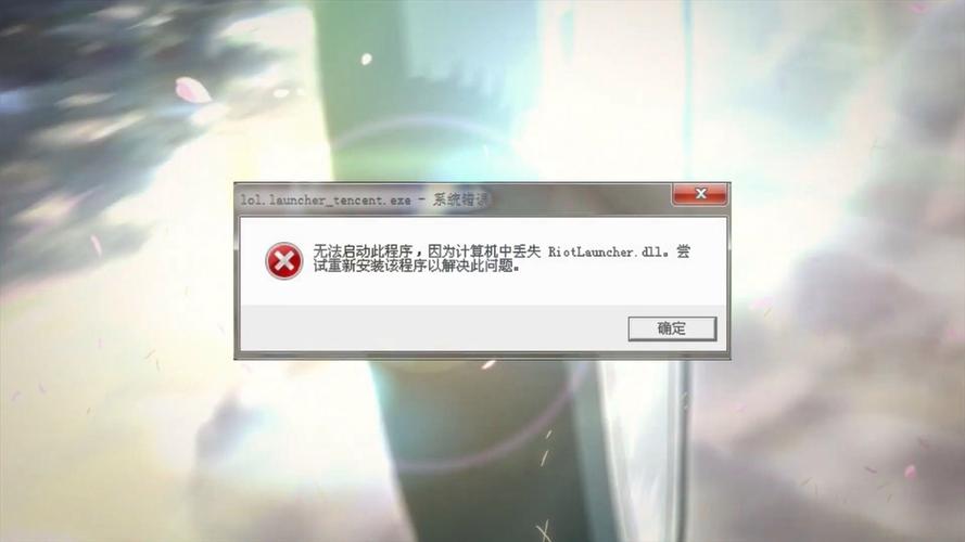 cfhd进不去游戏怎么回事缩略图