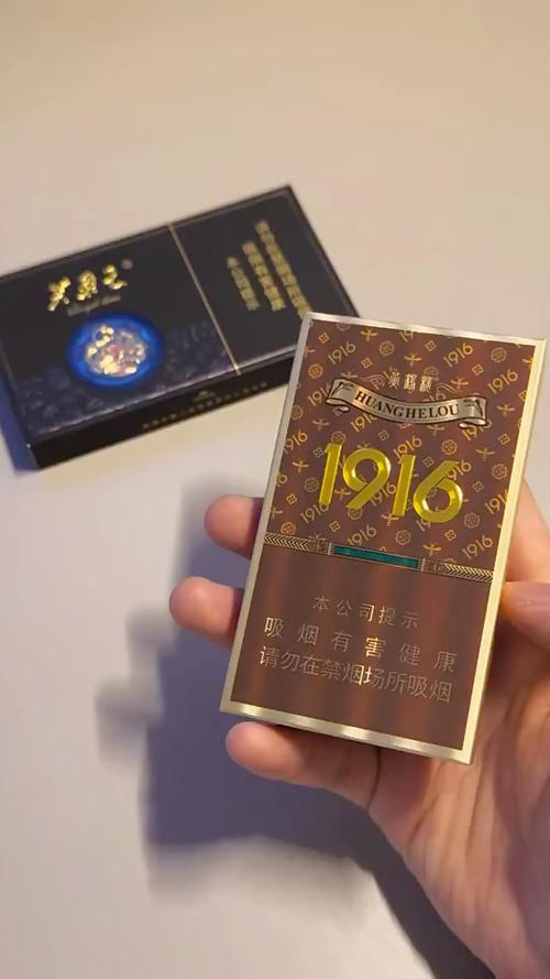 黄鹤楼1961