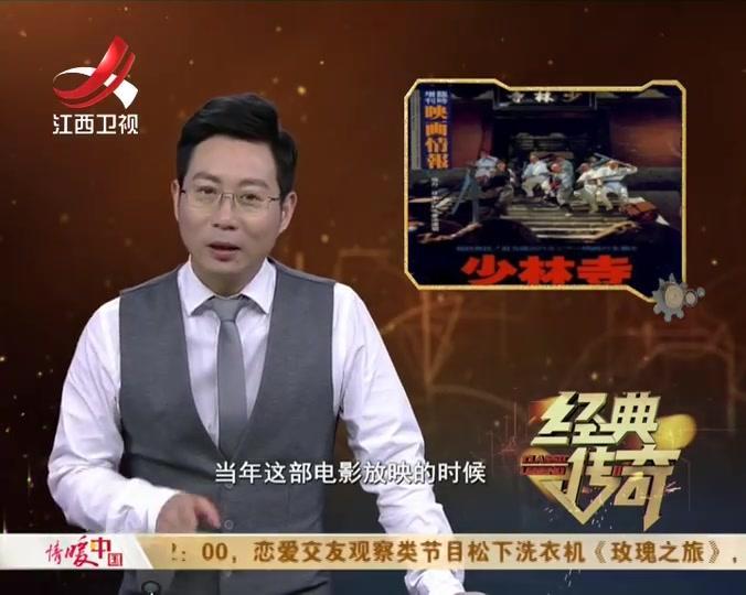 经典传奇合集缩略图