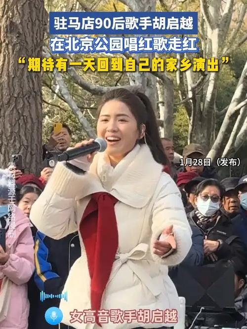 胡的视频缩略图
