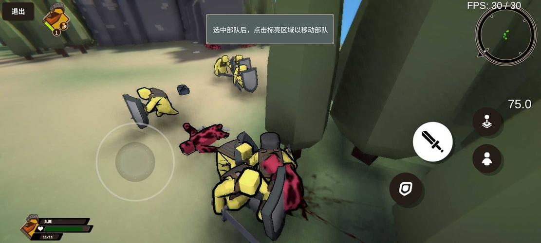 激烈模拟器安卓11缩略图