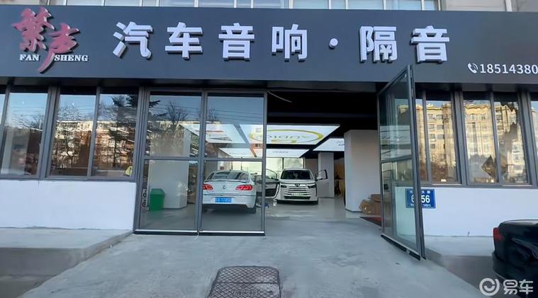 车载蓝牙音乐app