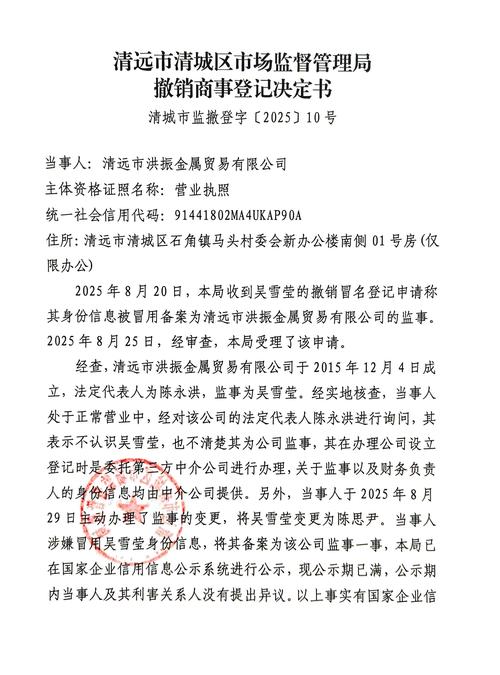 小彬文件官方版