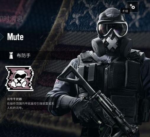 mute游戏截图
