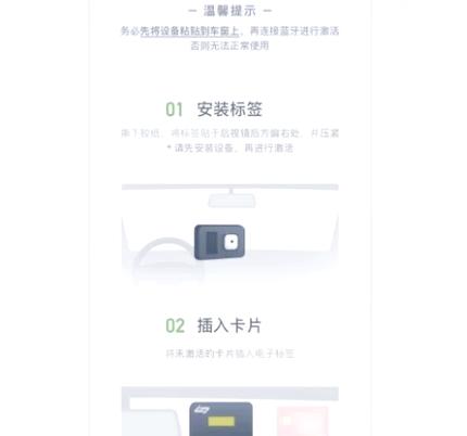 农行etc怎样取消签约