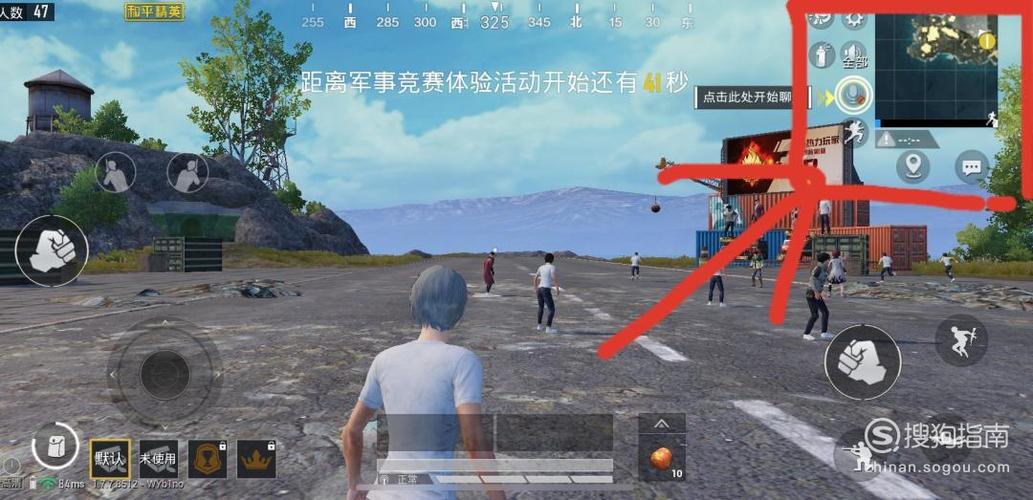 和平精英pc端怎么标点缩略图