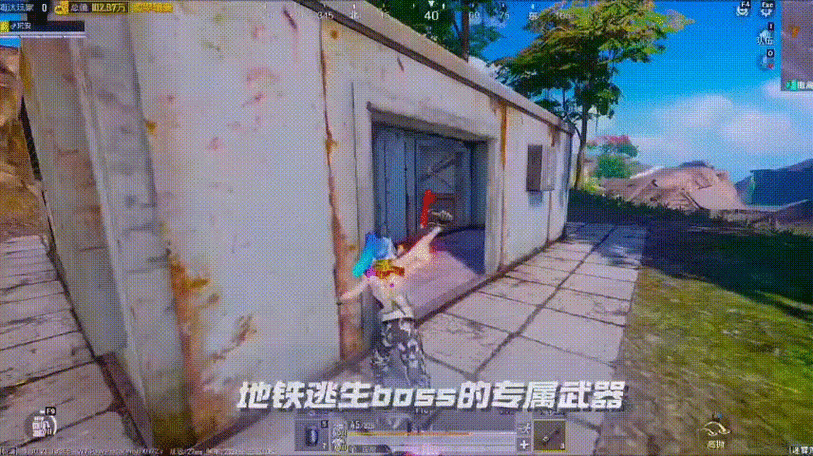 和平精英框架防闪退缩略图